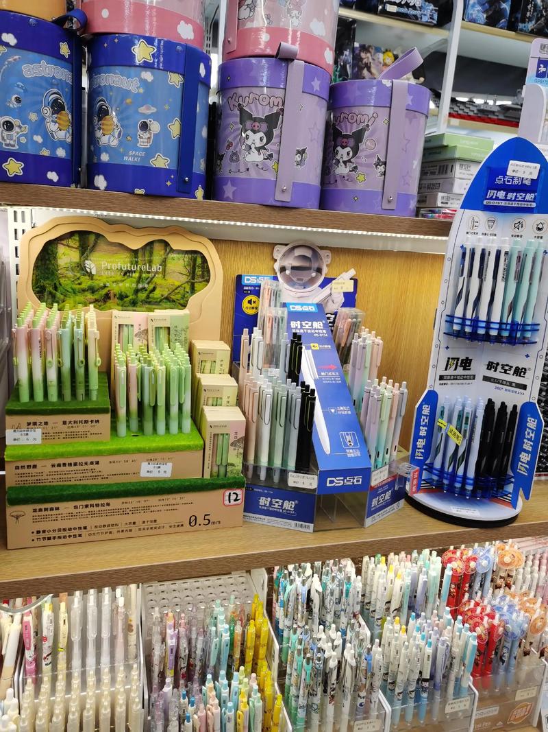 临邑文具批发行业的市场动态