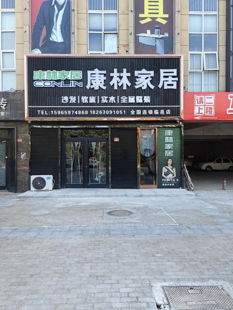 美术用品批发