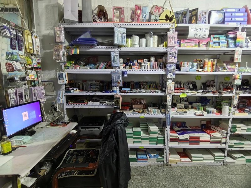 文具店进货