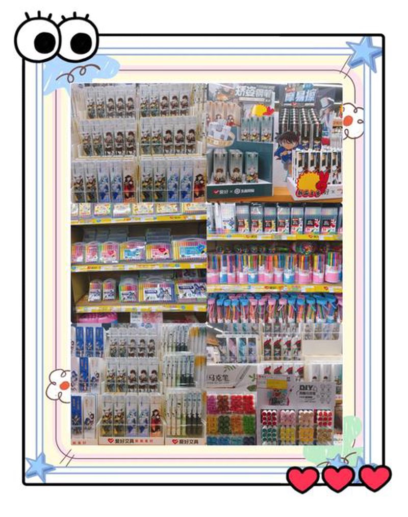 临邑文具批发：文具界的绿色快递