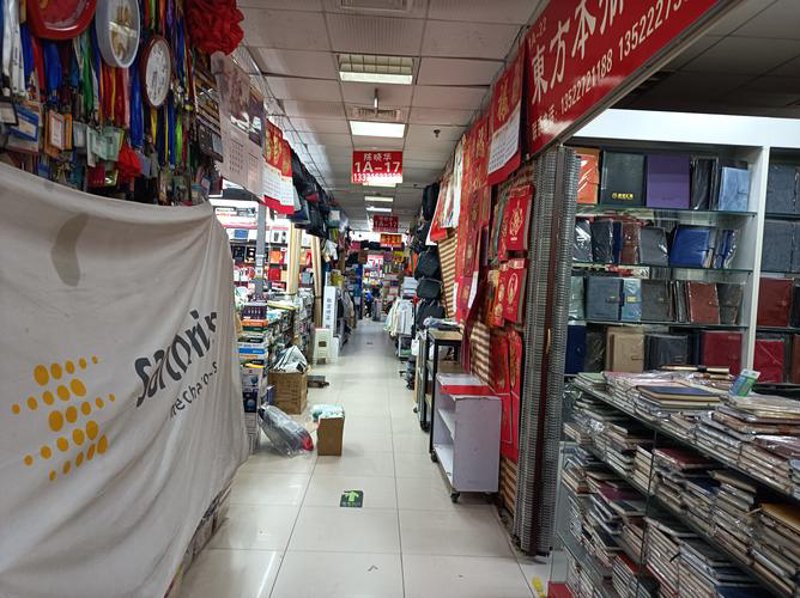 德平文具批发行业的最新趋势